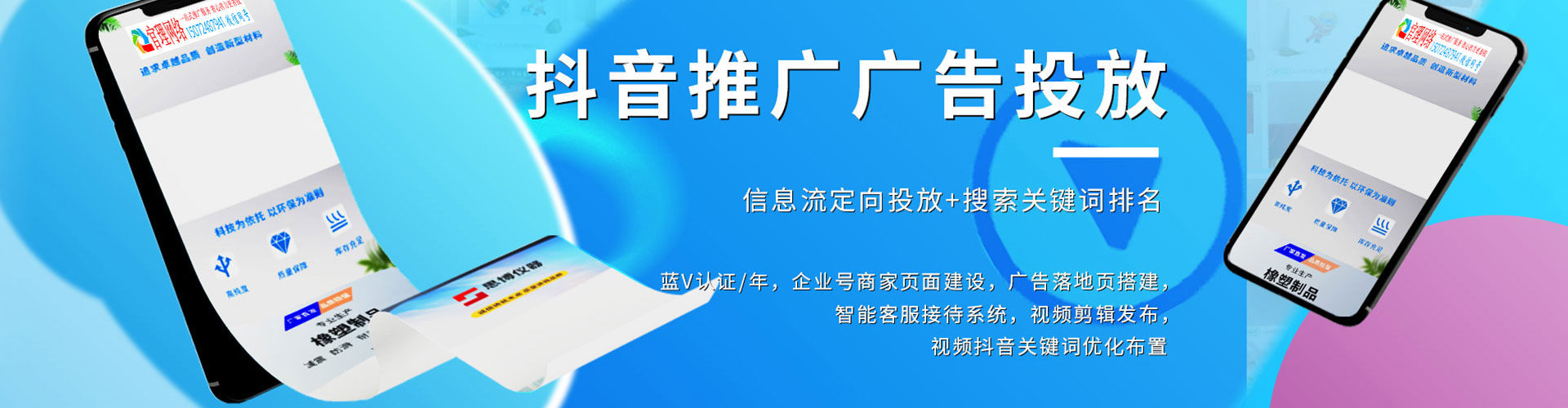 扶风百度推广代理