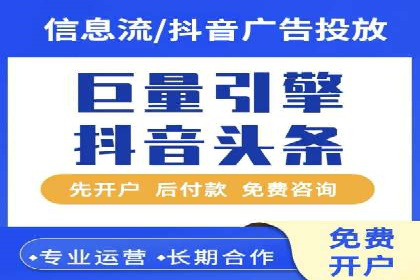 传统企业转型中的SEM托管之路