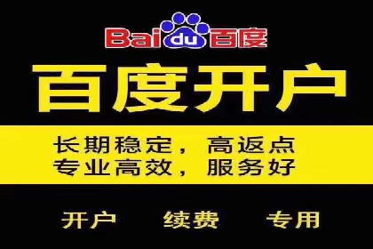 案例分享：信息流广告投放实战经验
